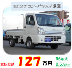 ＊オススメ中古車　キャリィシリーズ＊